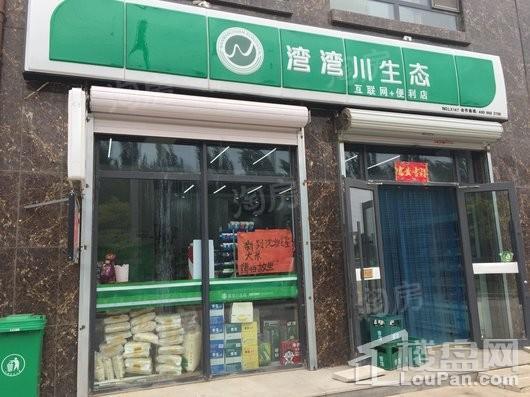 五矿世家金城配套图