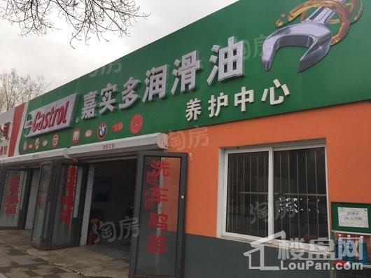 五矿世家金城配套图