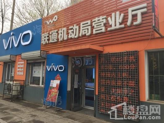 五矿世家金城配套图