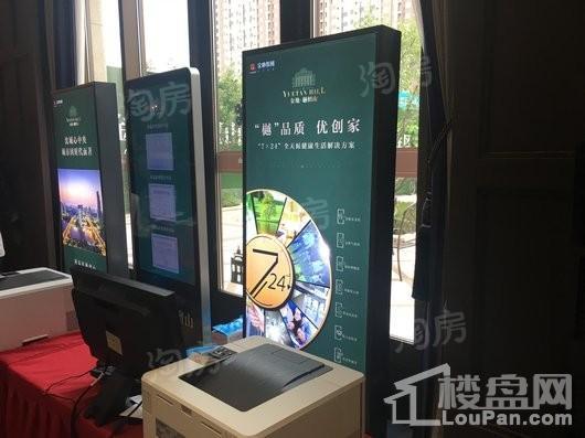 金地樾檀山实景图