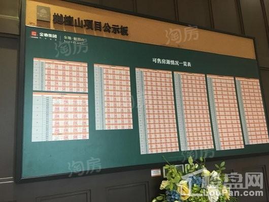 金地樾檀山实景图