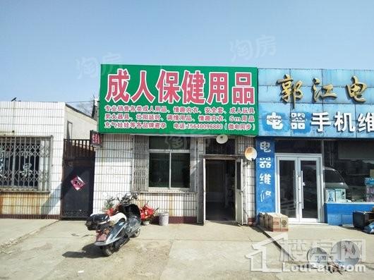 幸福温泉小镇配套图