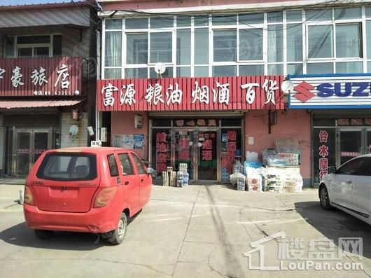 幸福温泉小镇配套图