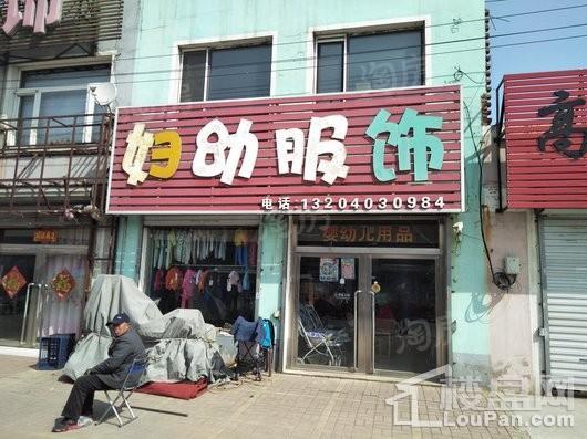 幸福温泉小镇配套图