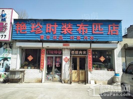 幸福温泉小镇配套图