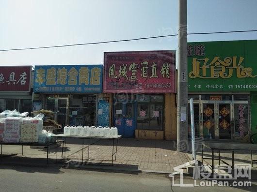 幸福温泉小镇配套图