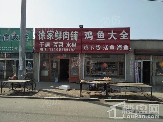 幸福温泉小镇配套图