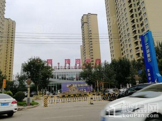 荣盛坤湖郦舍实景图