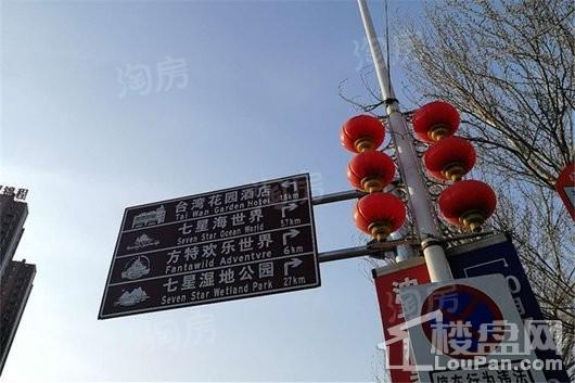 荣盛坤湖郦舍配套图