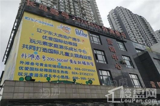 丽湾国际Ⅲ期长岛壹号实景图