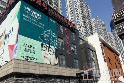 丽湾国际Ⅲ期长岛壹号实景图