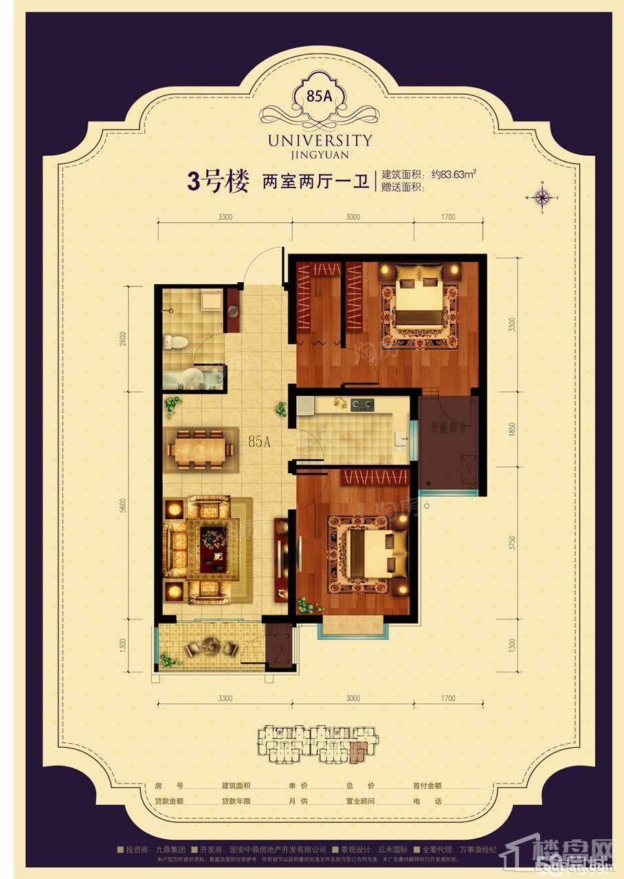 户型图片