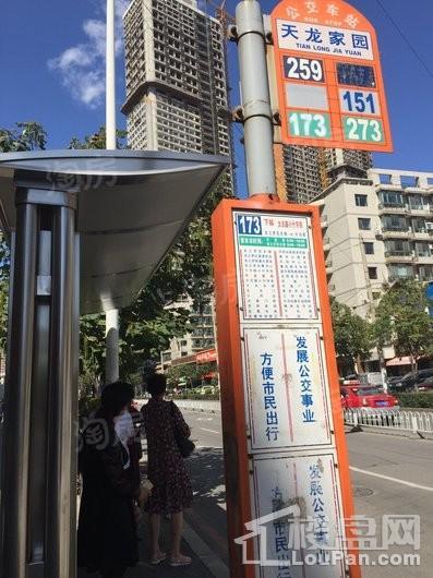 南华中环广场配套图