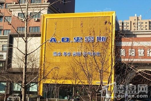 周边配套图