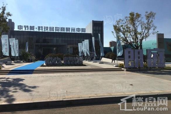 中节能朗庭实景图