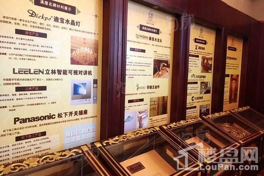 恒大华府实景图