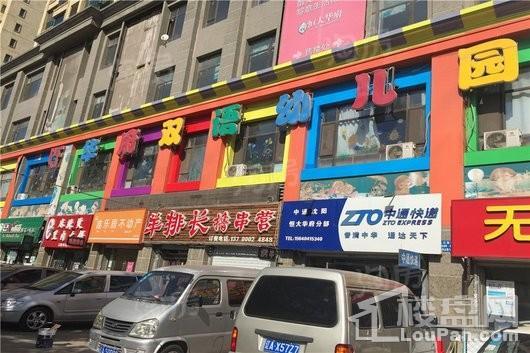 配套图