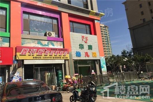 恒大华府配套图