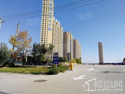 七星九龙湾实景图