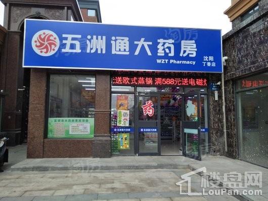 意大利风情小镇配套图