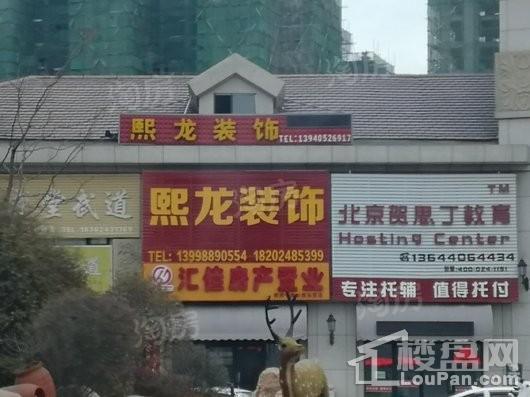雨润中央宫园配套图