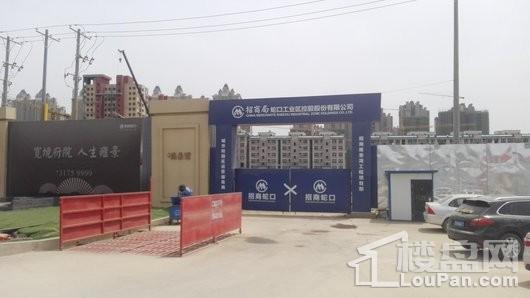 招商雍景湾实景图