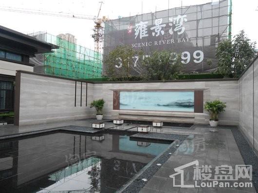 招商雍景湾实景图