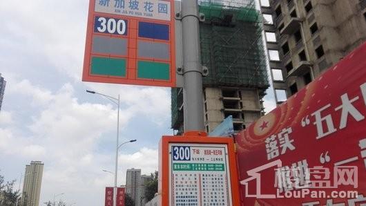 招商雍景湾配套图