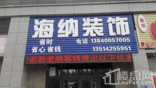 招商雍景湾配套图