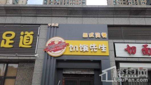 招商雍景湾配套图