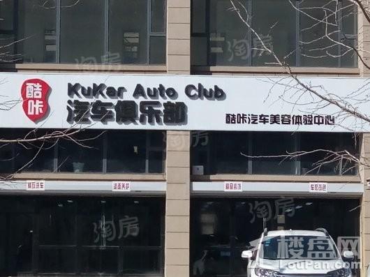 招商雍景湾配套图