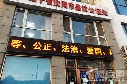 配套图