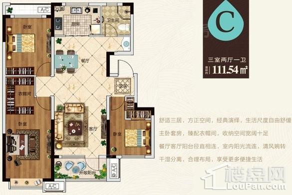 户型图片