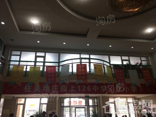 美地庄园实景图