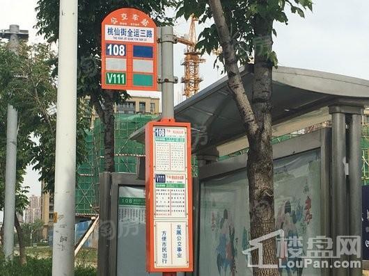 绿城沈阳全运村配套图