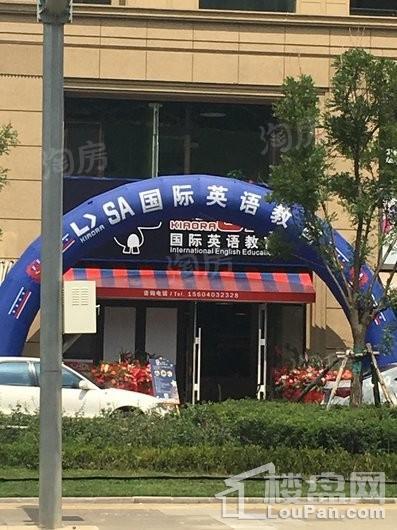 绿城沈阳全运村配套图