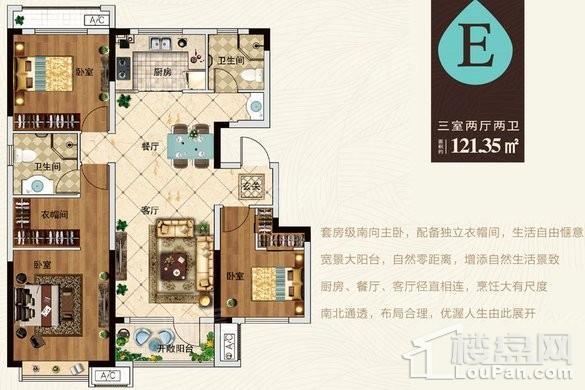 户型图片