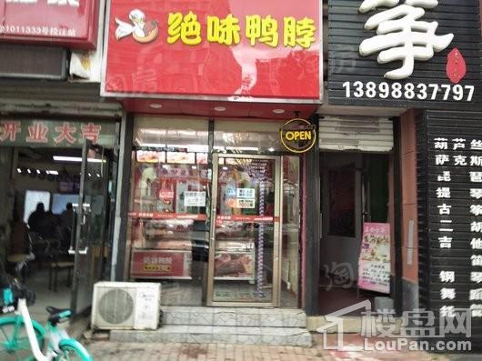 阳光100国际新城配套图
