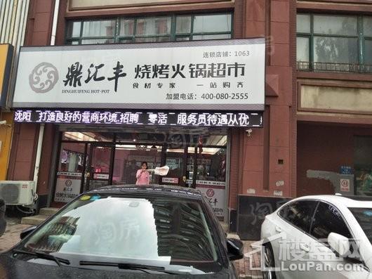 阳光100国际新城配套图