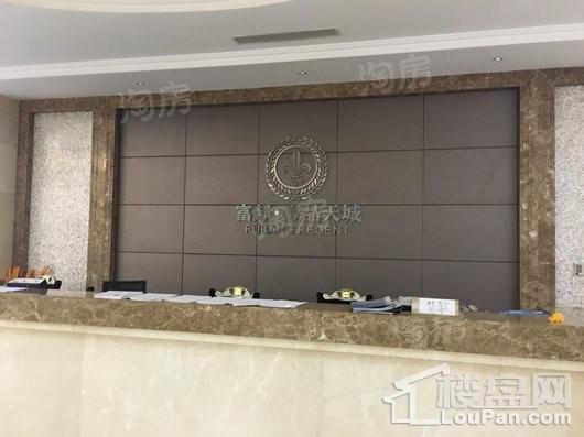 富邦壹品天城实景图