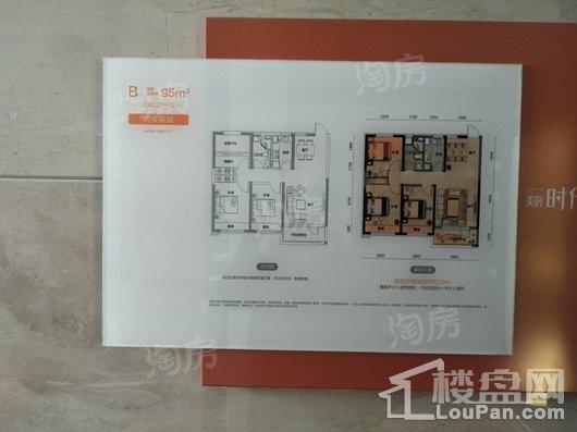 美的时代城样板间