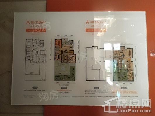 美的时代城样板间