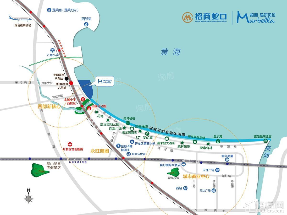 招商马尔贝拉位置图