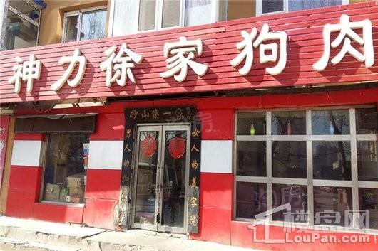 金叶城市公寓配套图