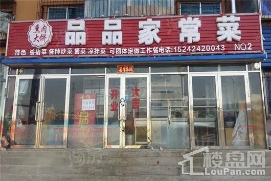 金叶城市公寓配套图