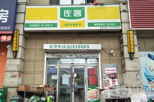 碧桂园银河城 配套图