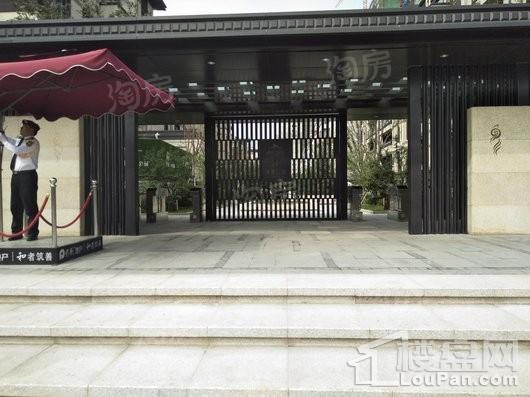 保利海德公园实景图