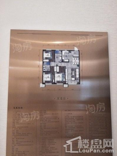 保利海德公园样板间