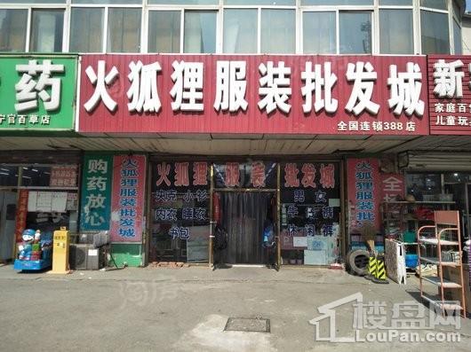 保利海德公园配套图