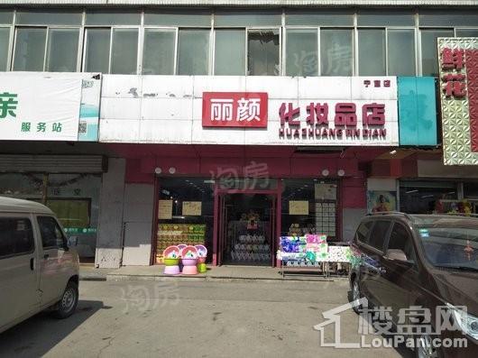 保利海德公园配套图